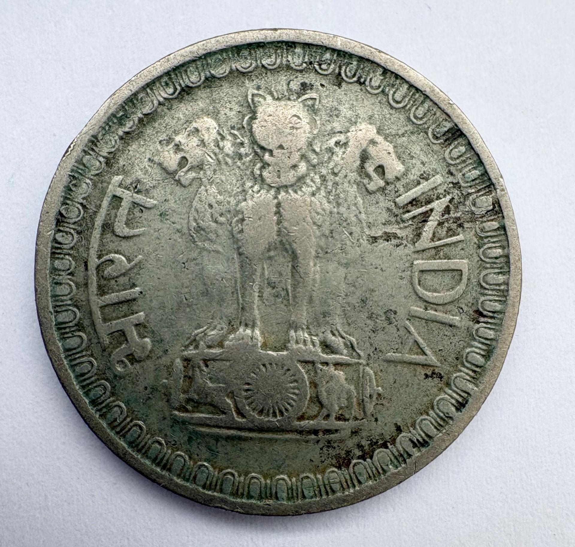 Indija 50 p 1975