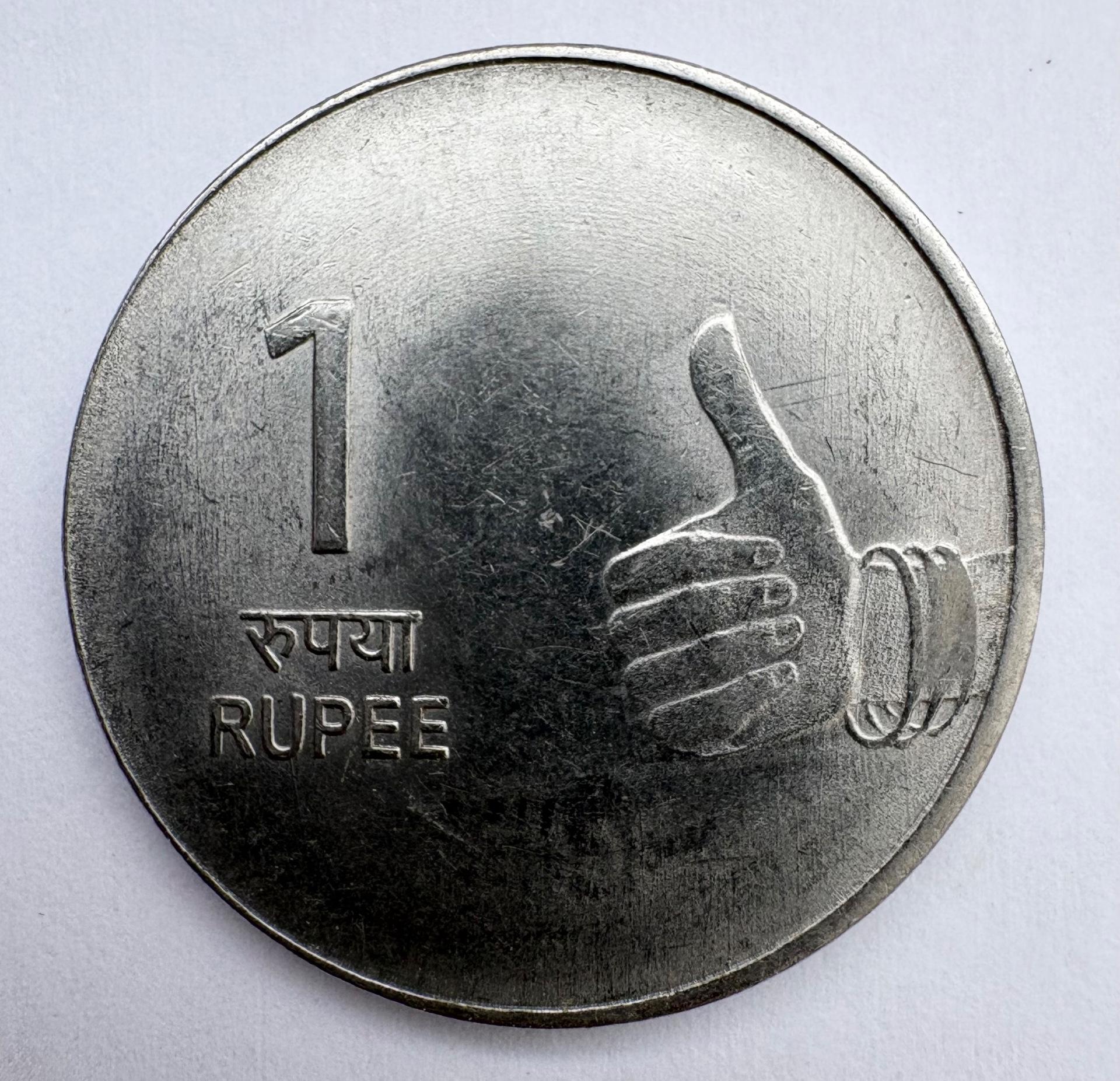 Indija 1 rupija 2008