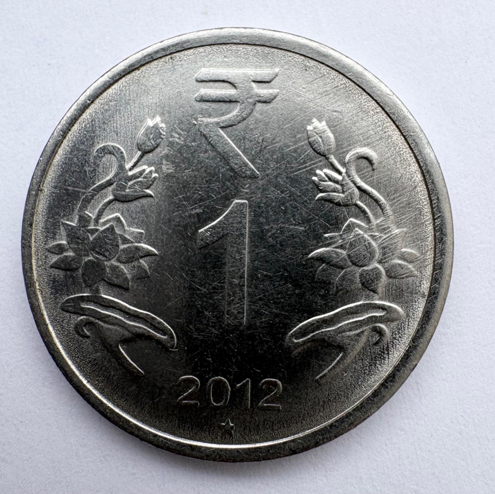 Indija 1 rupija 2012