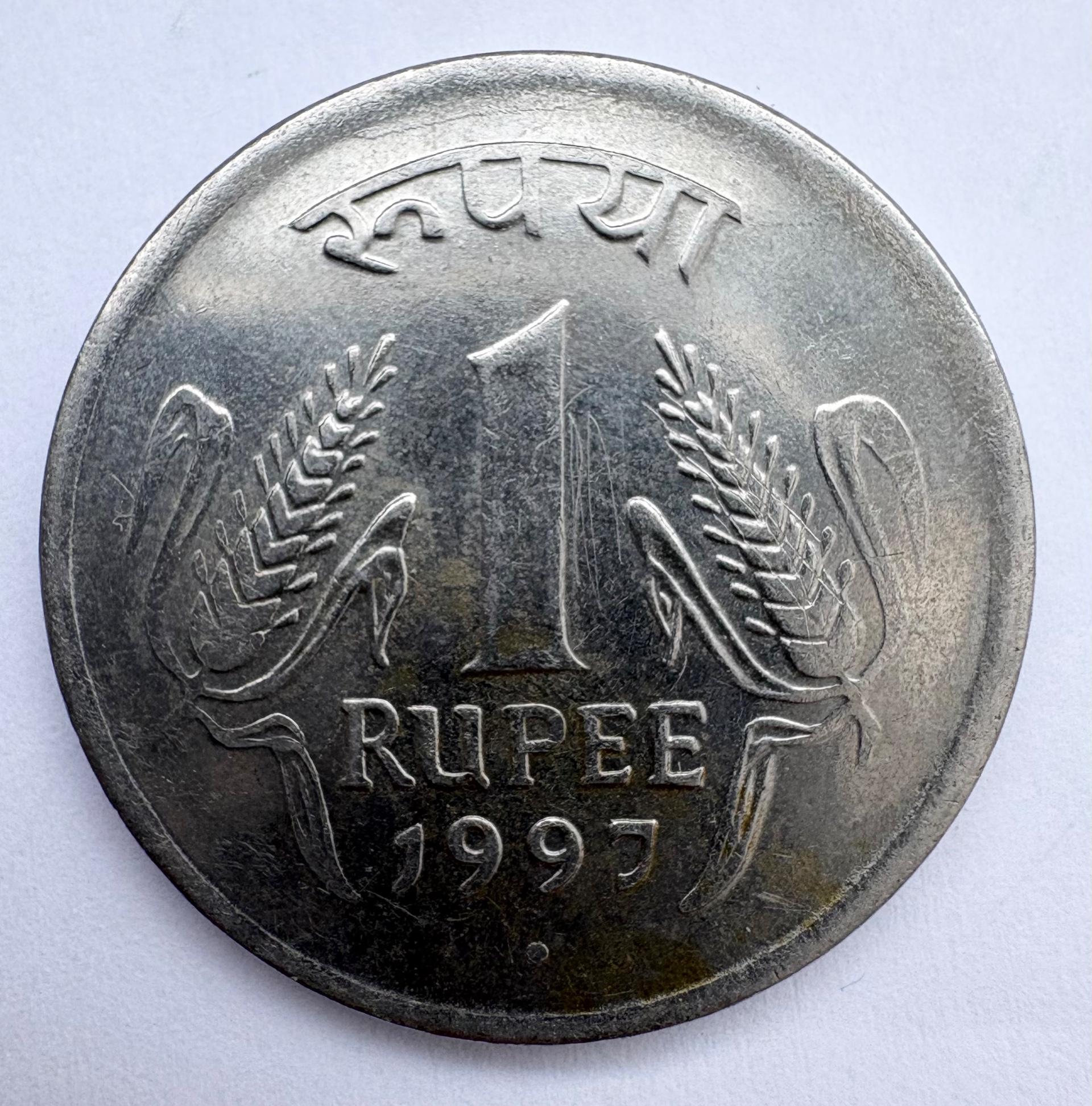 Indija 1 rupija 1997