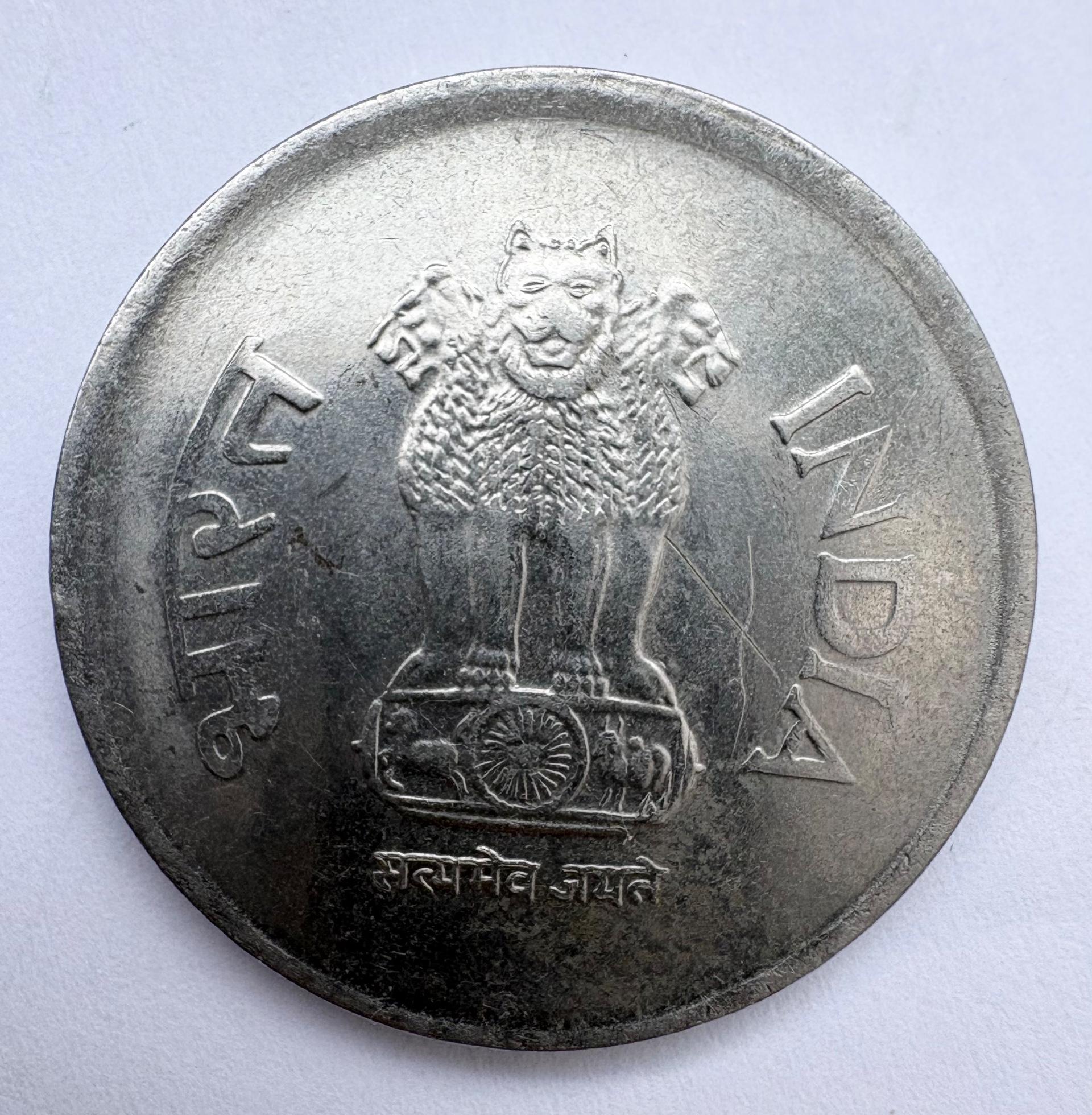 Indija 1 rupija 1997