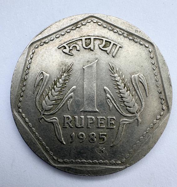 Indija 1 rupija  1985