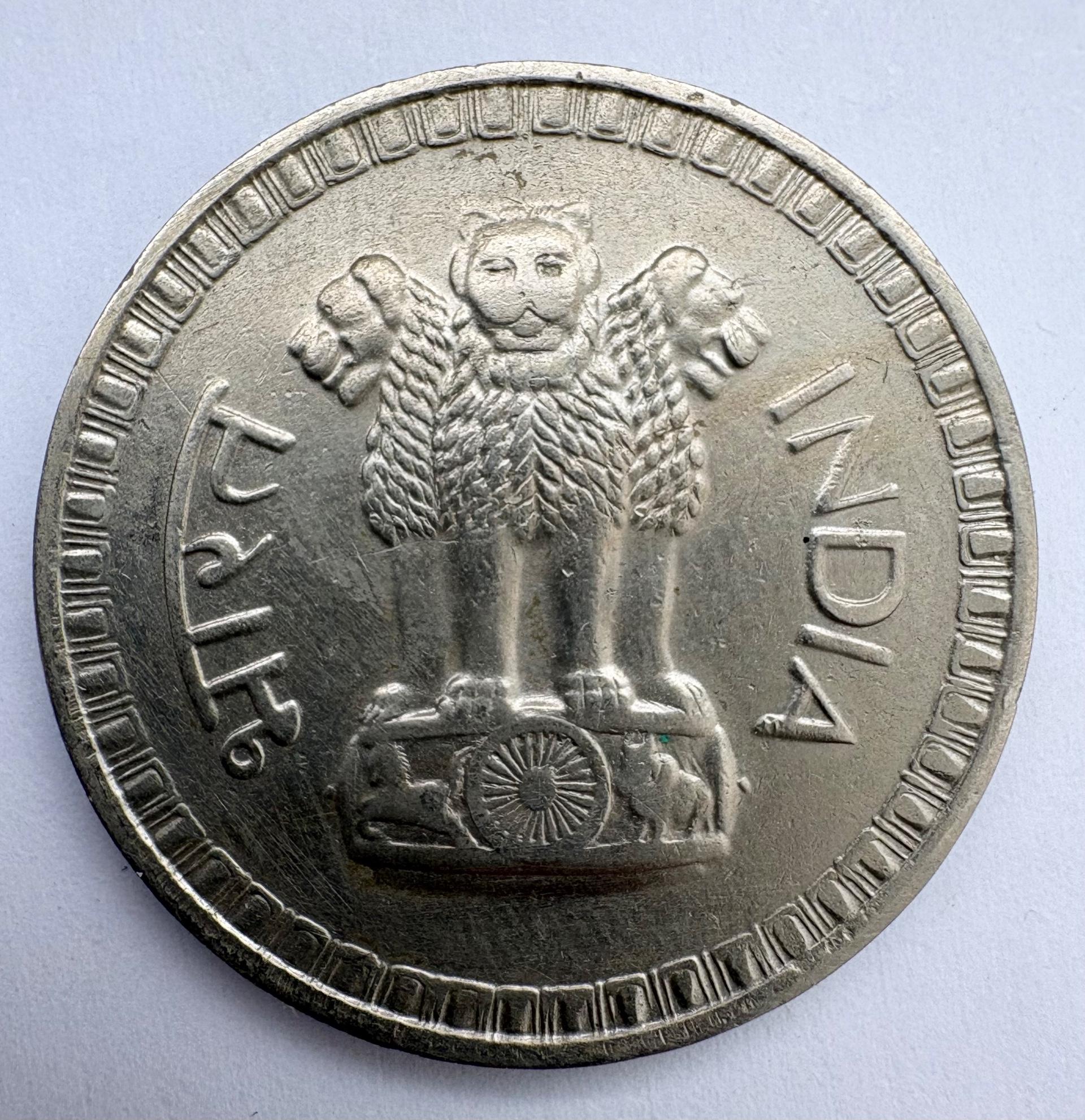 Indija 1 rupija 1977