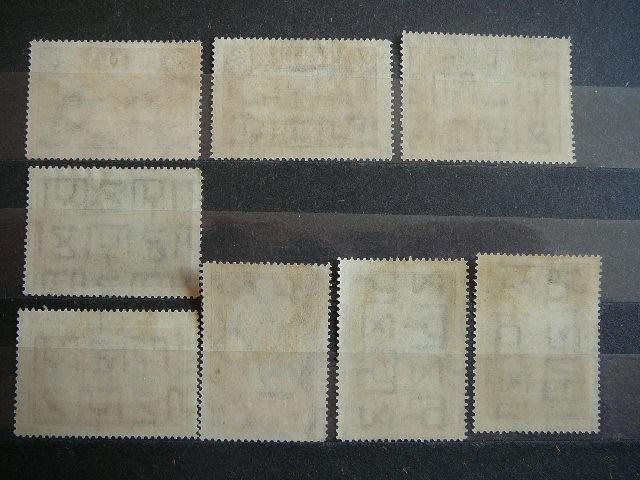Lietuva 1932 316/3A Septyndieniai svarus MLH #