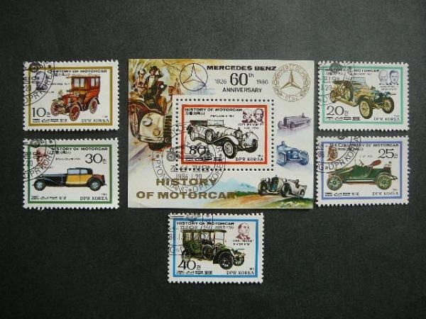 Koreja 1986 Automobiliai antsp. #11