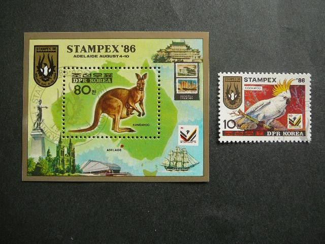 Koreja 1986 Kenguros Papugos antsp. #1