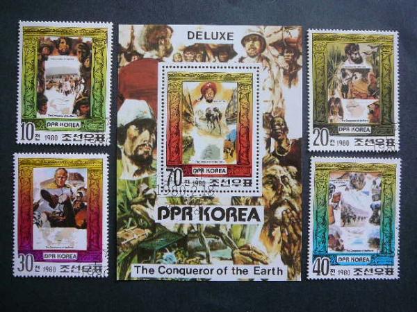 Koreja 1980 Uzkariautojai Tyrinetojai antsp. #