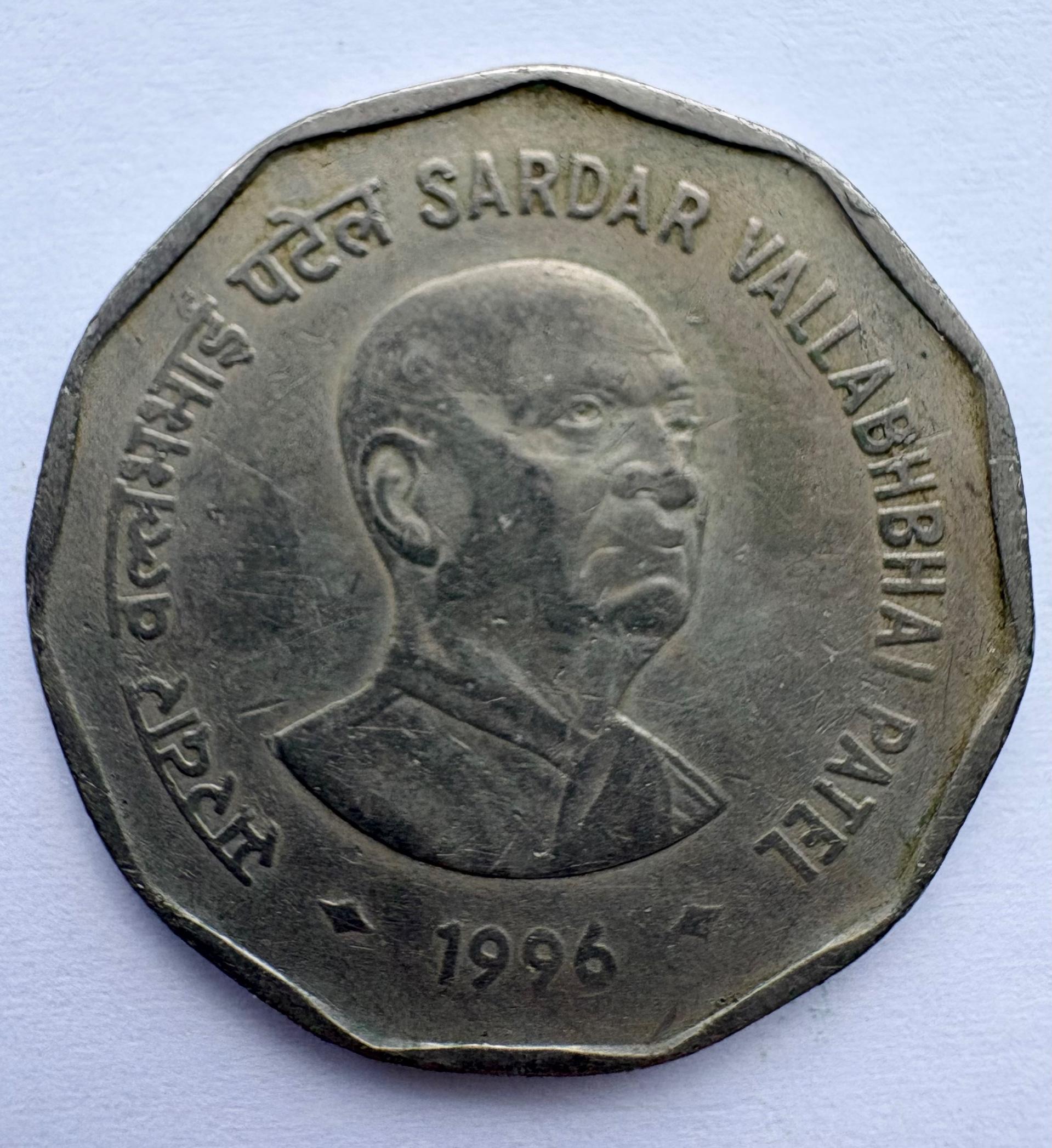 Indija 2 rupijos 1996