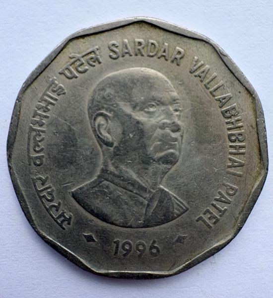 Indija 2 rupijos 1996