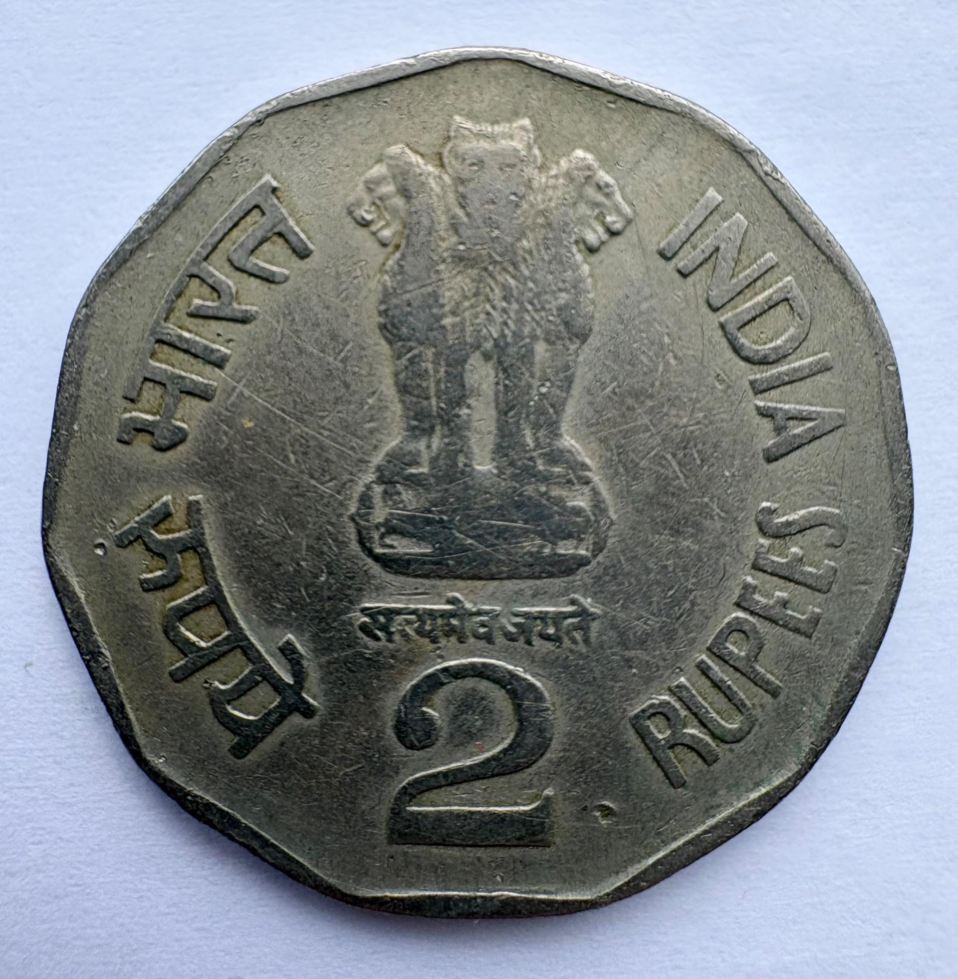 Indija 2 rupijos 1996
