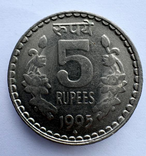 Indija 5 rupijos 1995