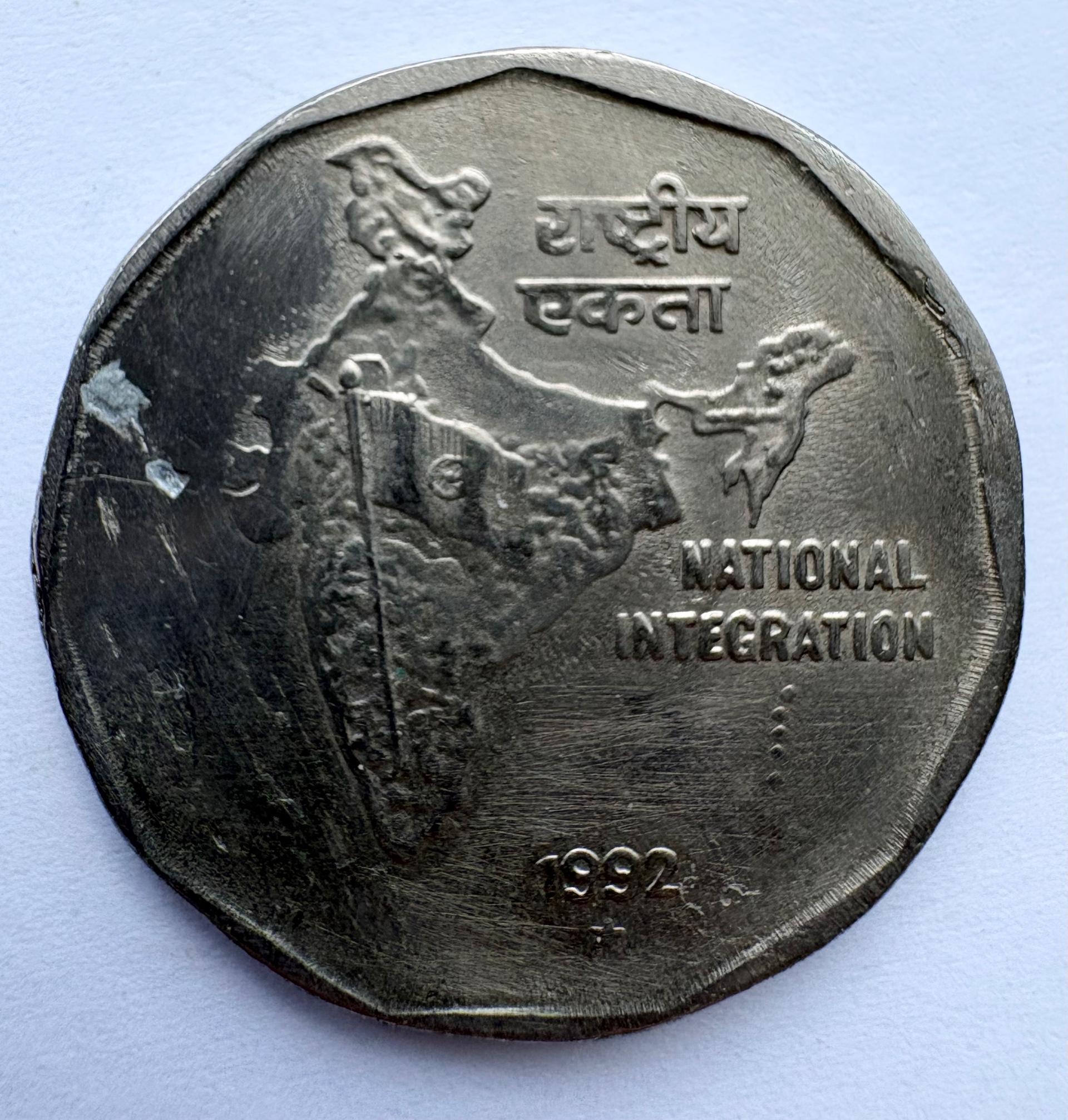 Indija 2 rupijos 1992
