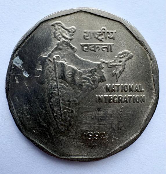 Indija 2 rupijos 1992