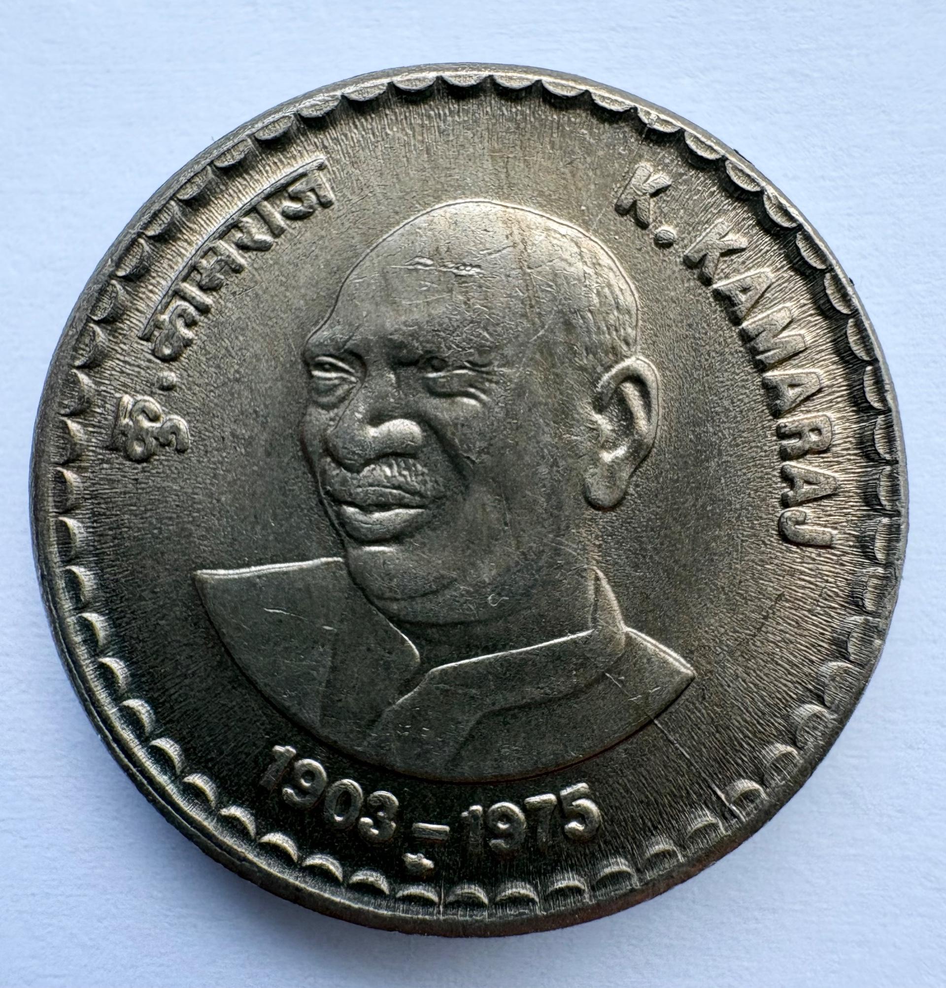 Indija 5 rupijos 2003