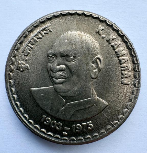 Indija 5 rupijos 2003