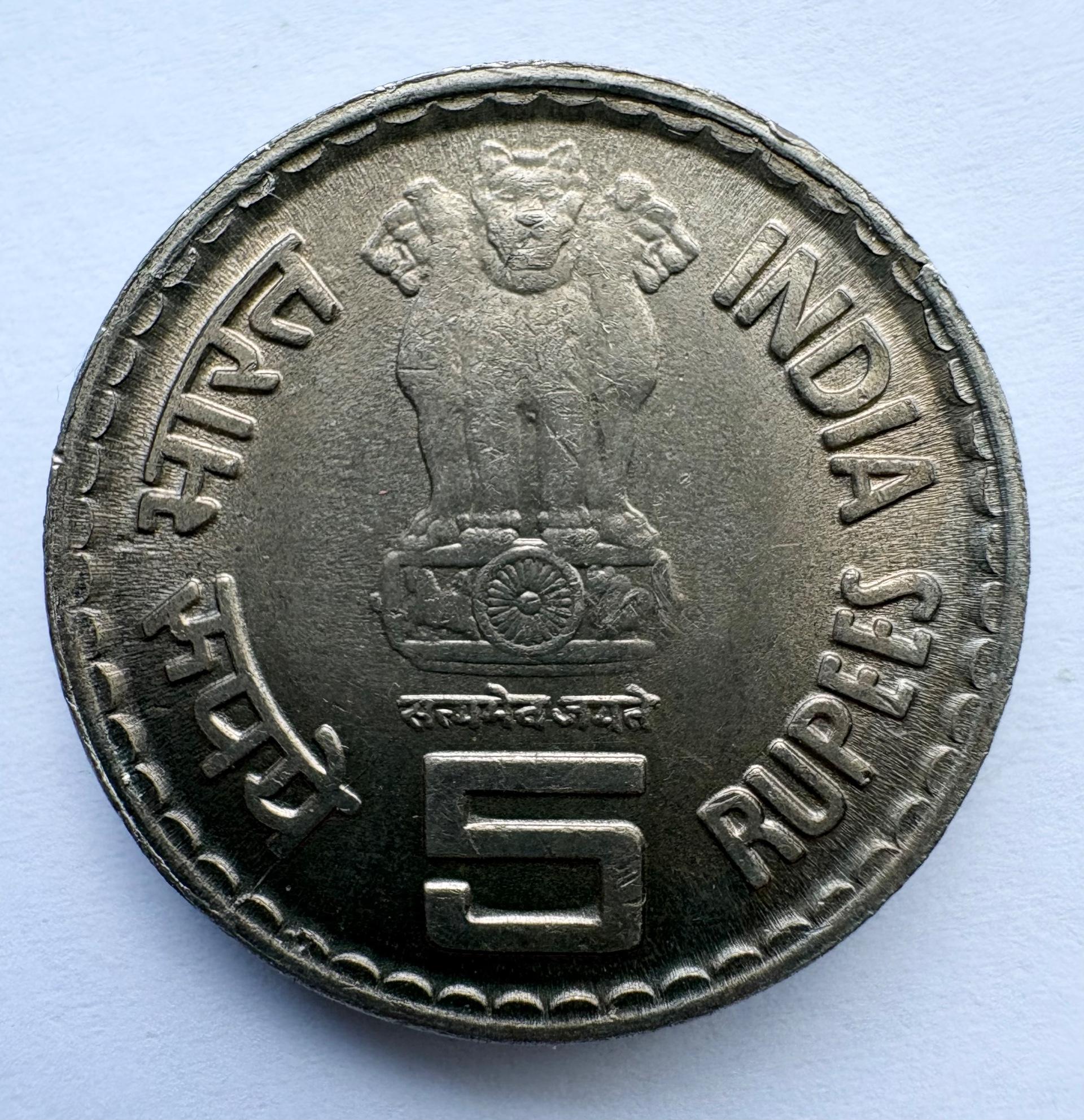 Indija 5 rupijos 2003