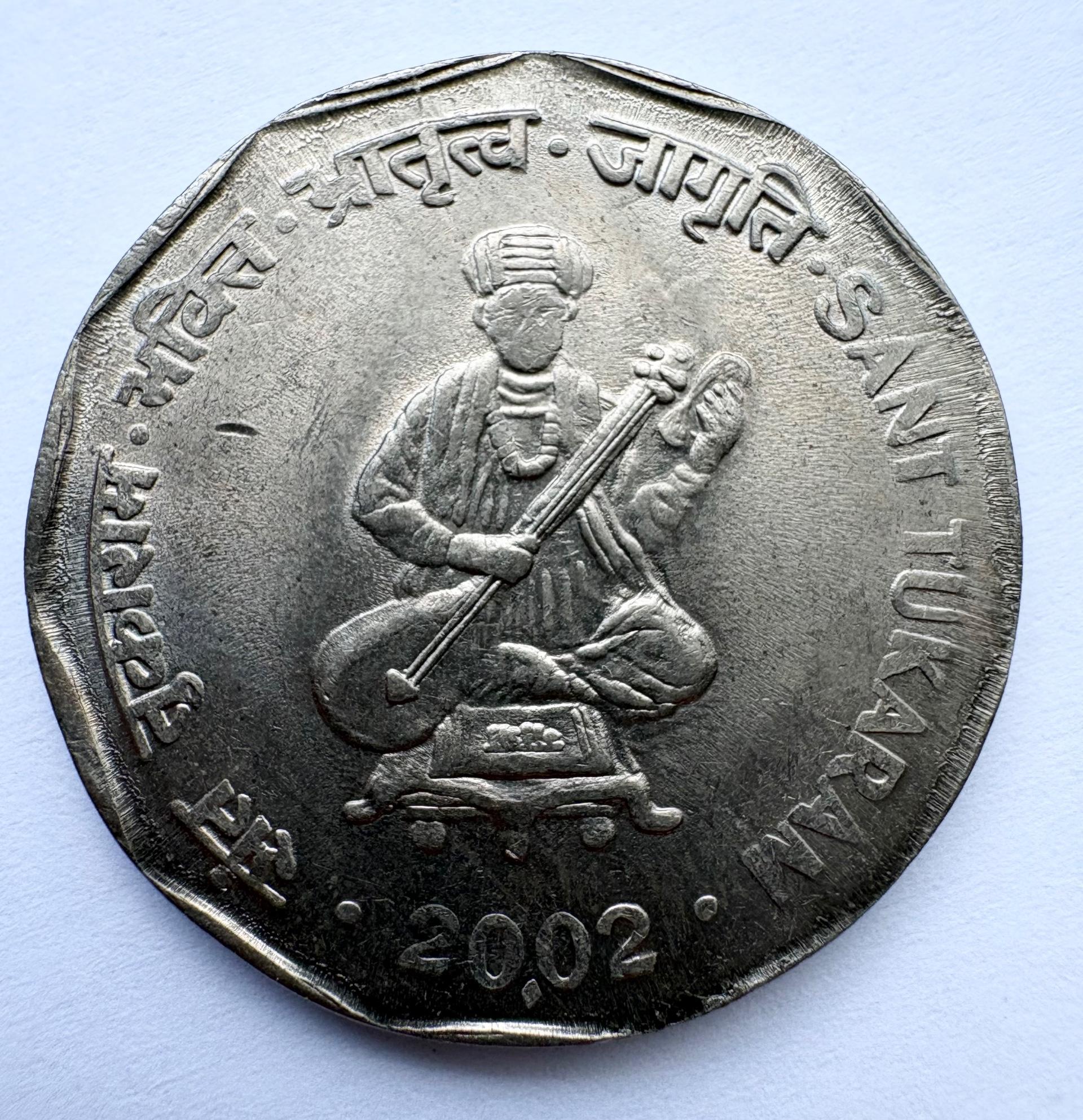 Indija 2 rupijos 2002