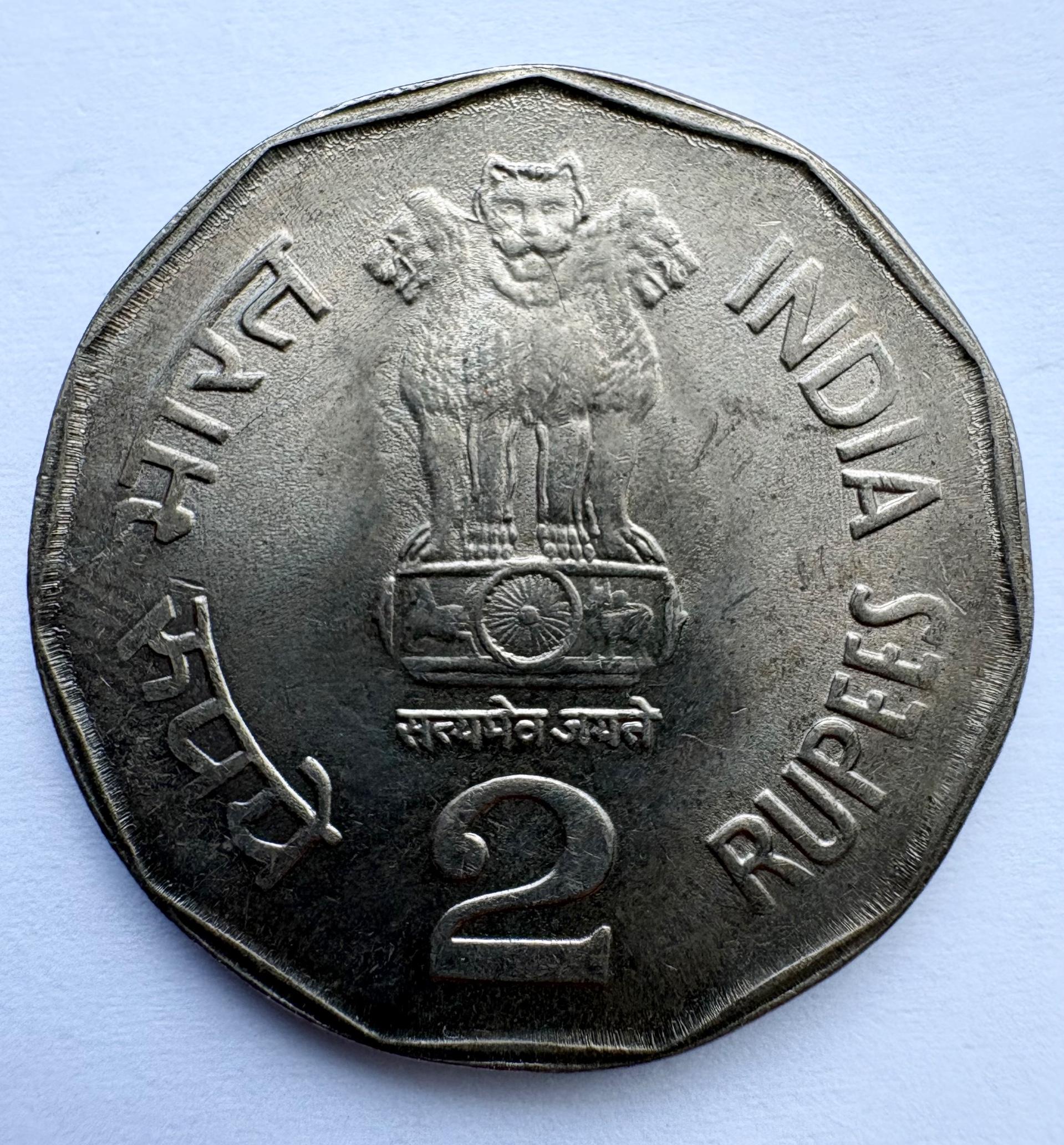 Indija 2 rupijos 2002