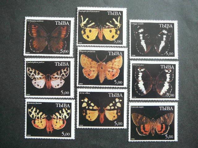 (R) Tuva Drugeliai 1998 svarus MNH #99