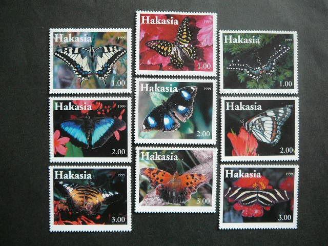 (R) Chakasija Drugeliai 1999 svarus #215