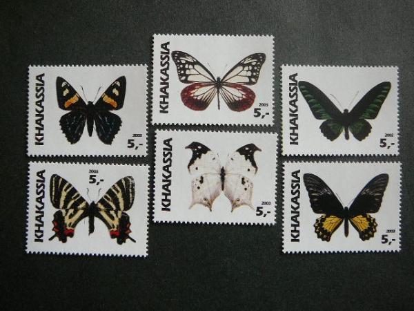 (R) Chakasija Drugeliai 2003 svarus #219