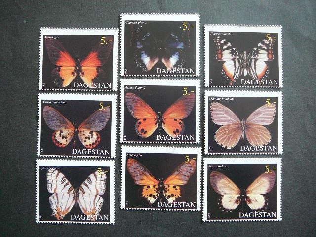 (R) Dagestanas 1998 Drugeliai svarus #11
