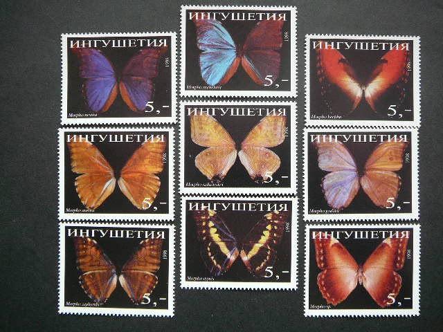 (R) Ingusija 1998 Drugeliai MNH #5