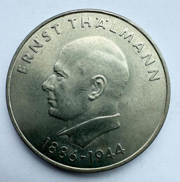 Vokietija 20 M 1971