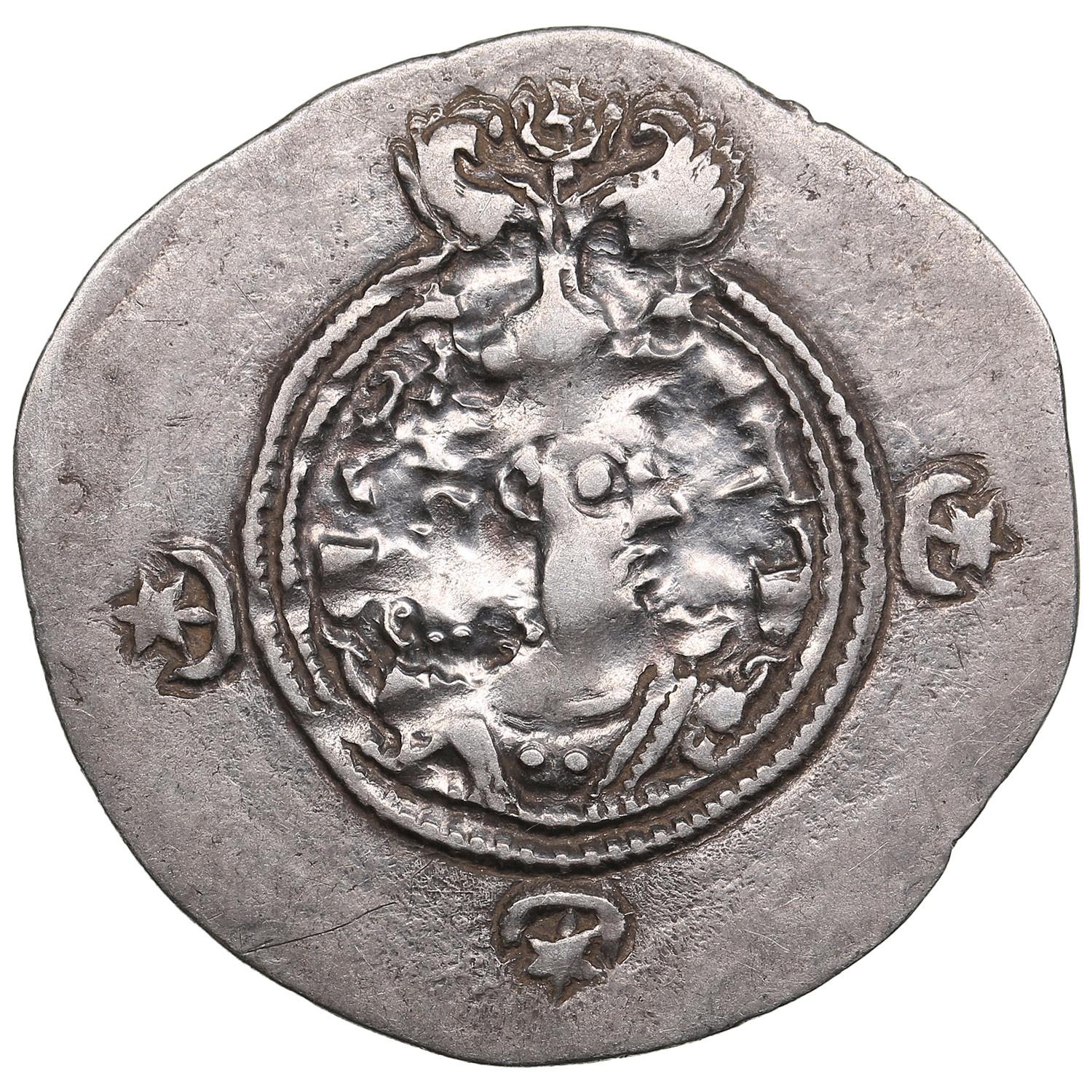 Sasanidų imperija drachma 598-599 Khusro II