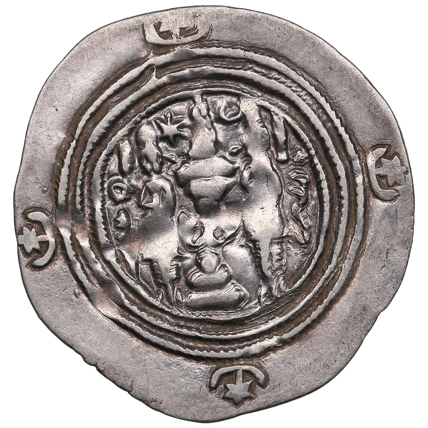 Sasanidų imperija drachma 598-599 Khusro II