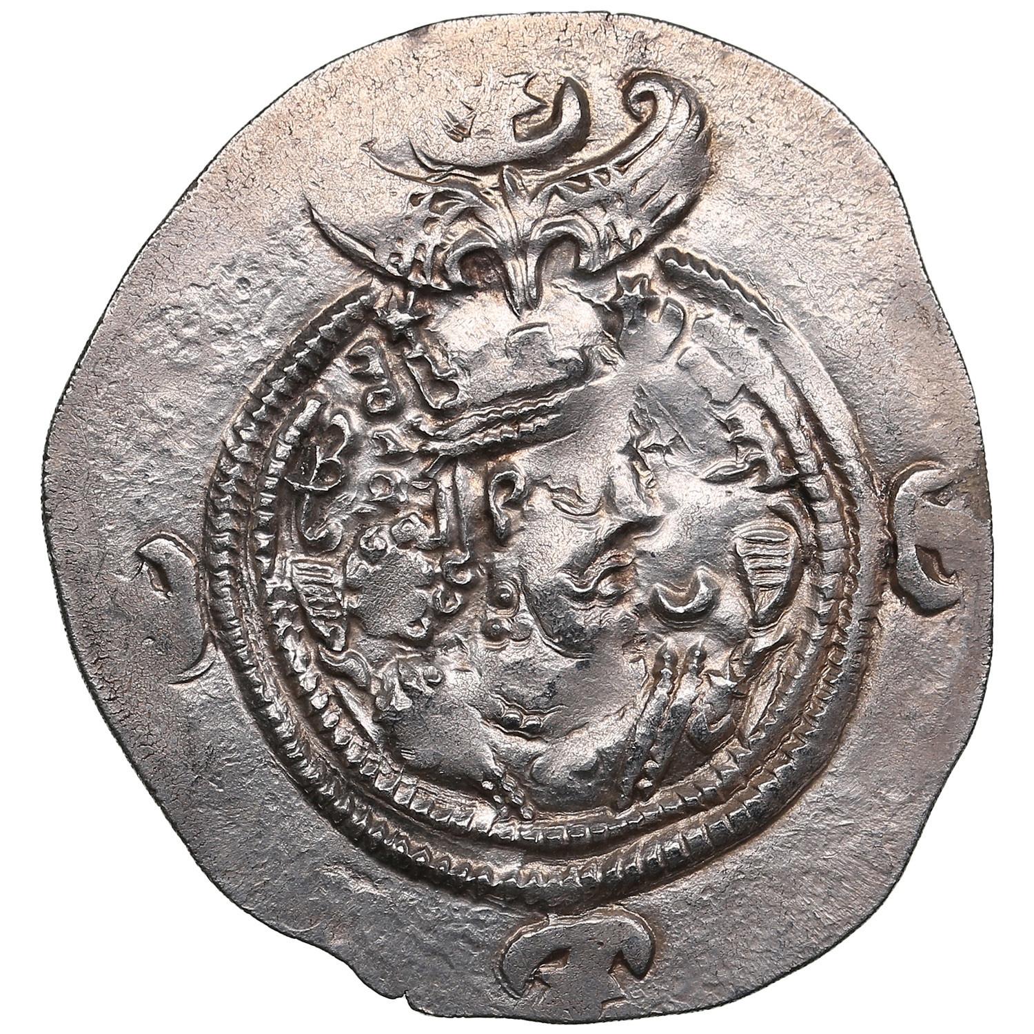 Sasanidų imperija drachma 600-01 Khusro II