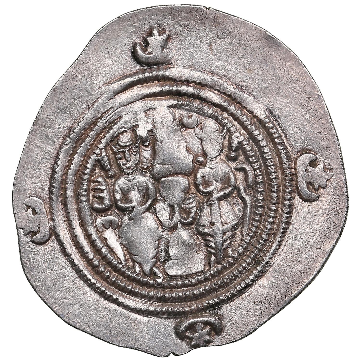 Sasanidų imperija drachma 600-01 Khusro II
