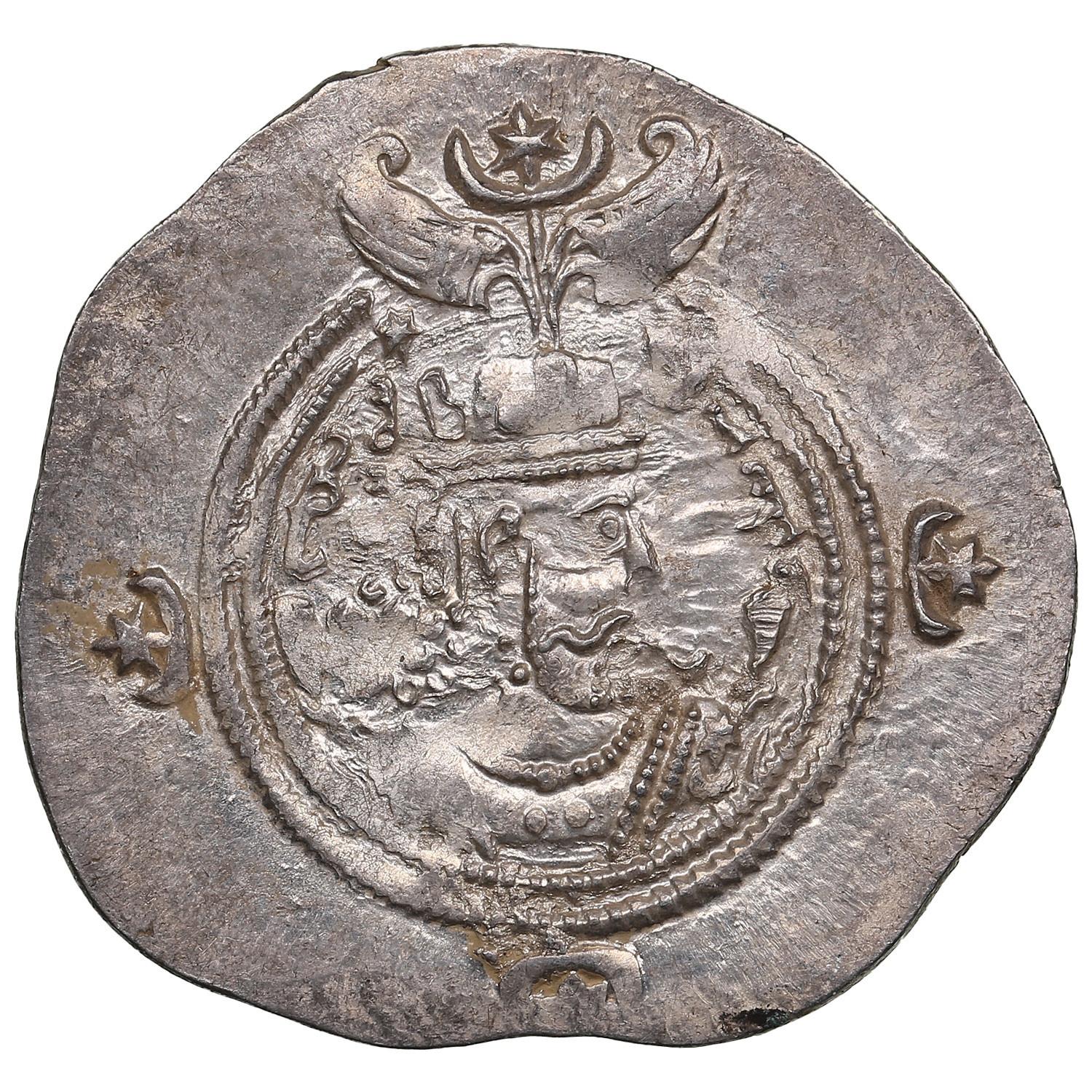 Sasanidų imperija drachma Bishapur 601-02) Khusro