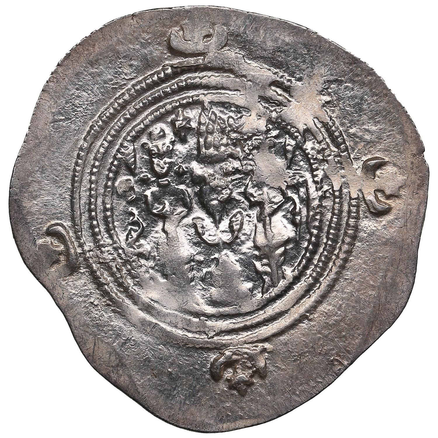 Sasanidų imperija drachma Bishapur 601-02) Khusro