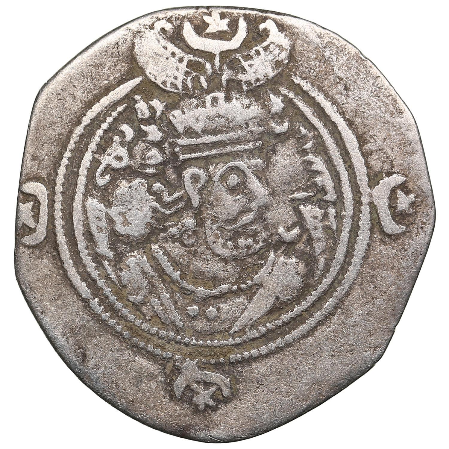 Sasanidų imperija drachma Ardashir-Khurra 621-622 Khusro II