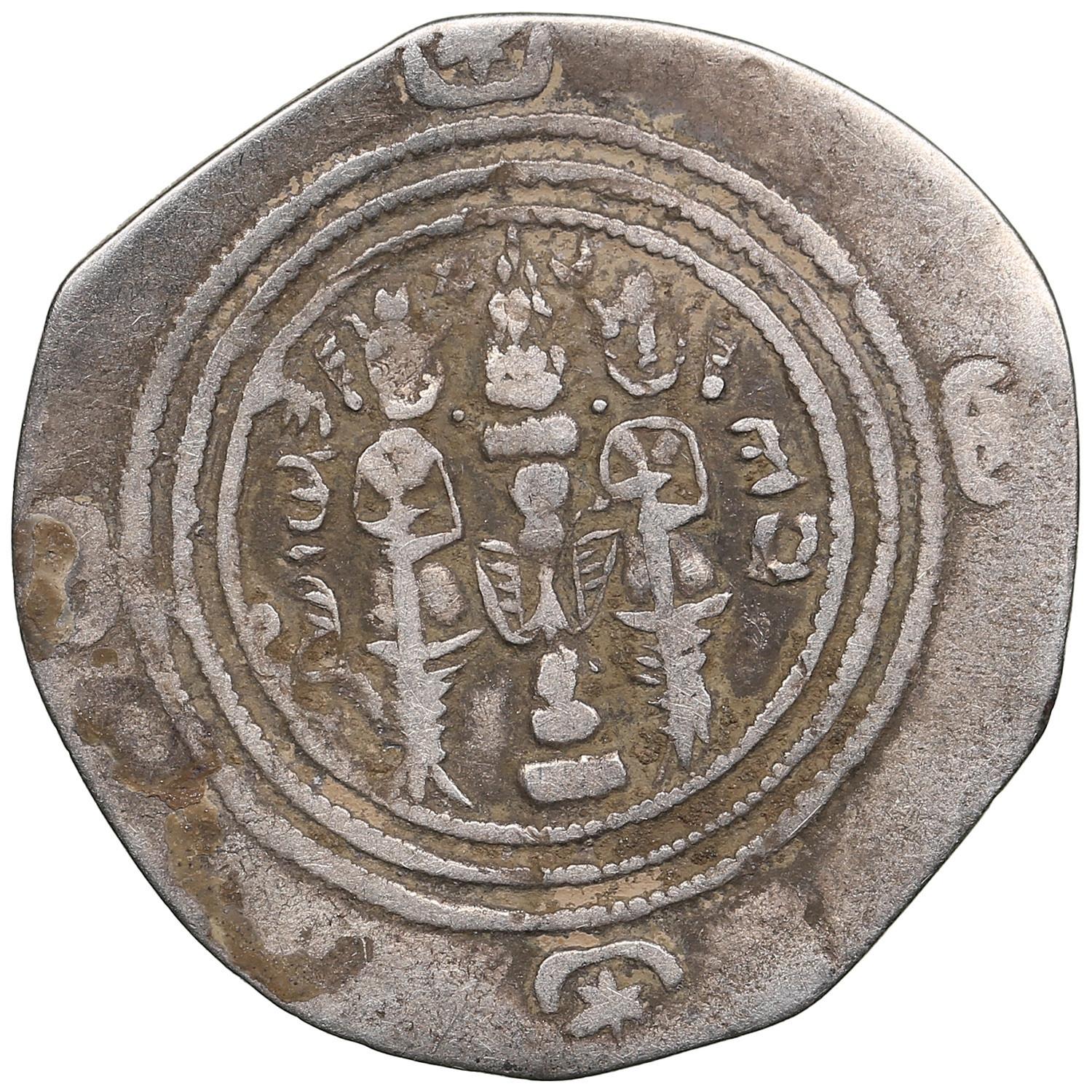 Sasanidų imperija drachma Ardashir-Khurra 621-622 Khusro II