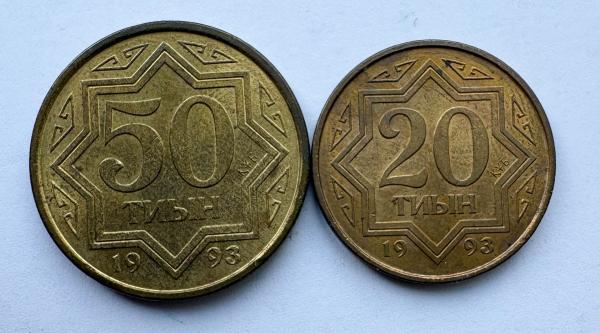Kazachstanas 20-50 tyin
