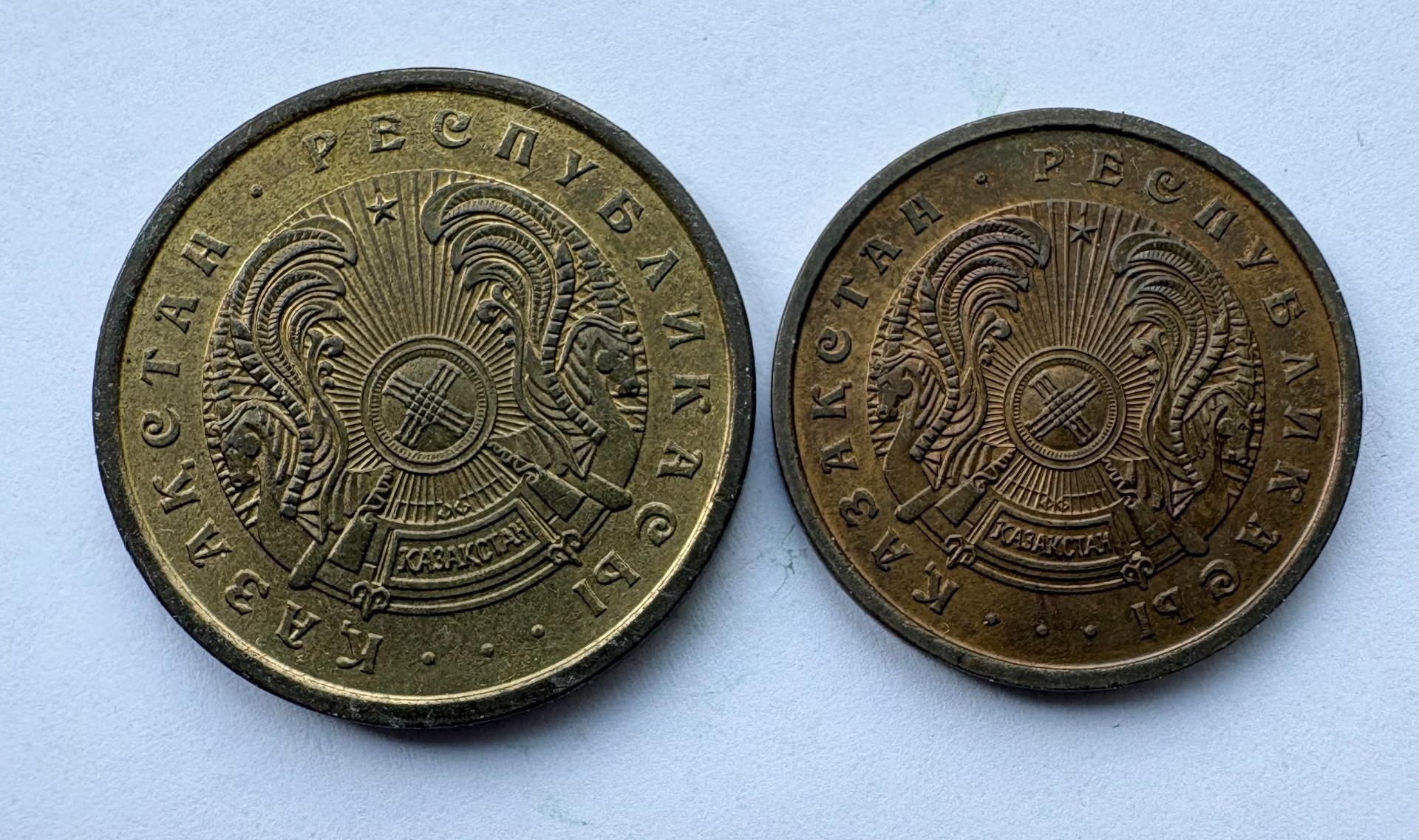Kazachstanas 20-50 tyin