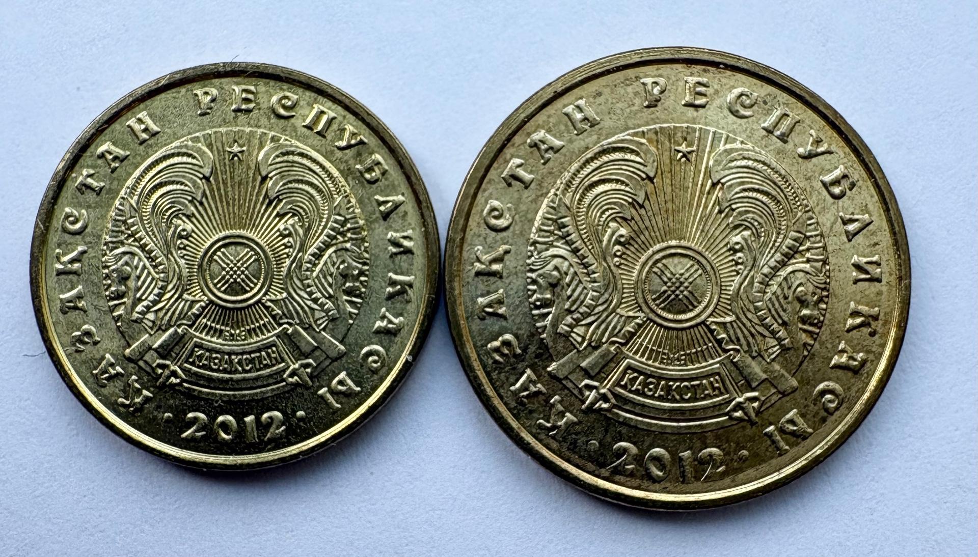 Kazachstanas 5-10 tenge
