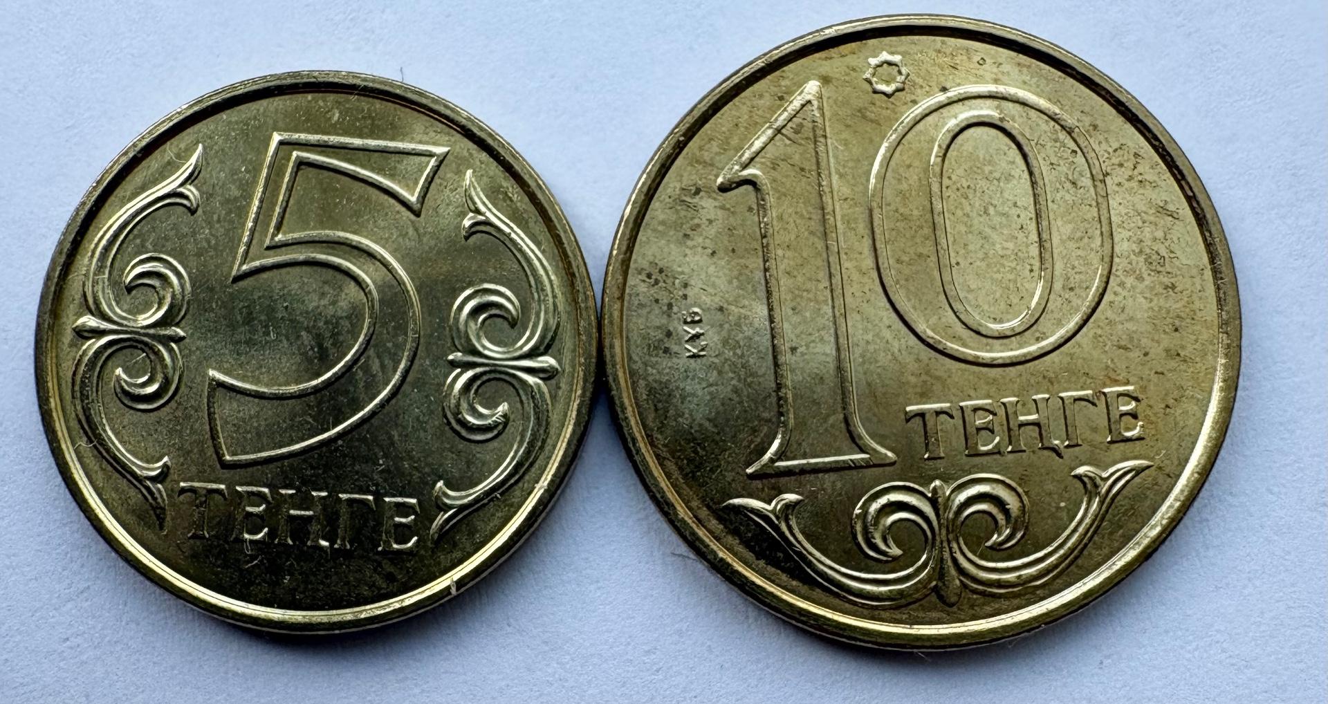 Kazachstanas 5-10 tenge