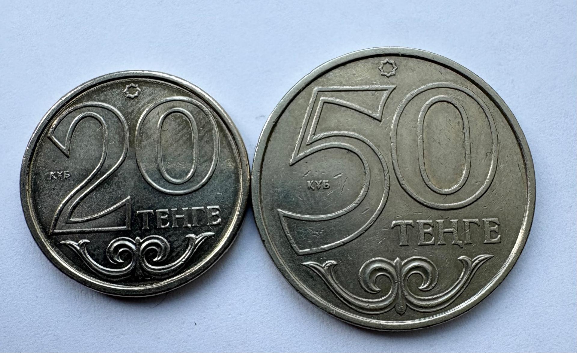 Kazachstanas 20-50 tenge
