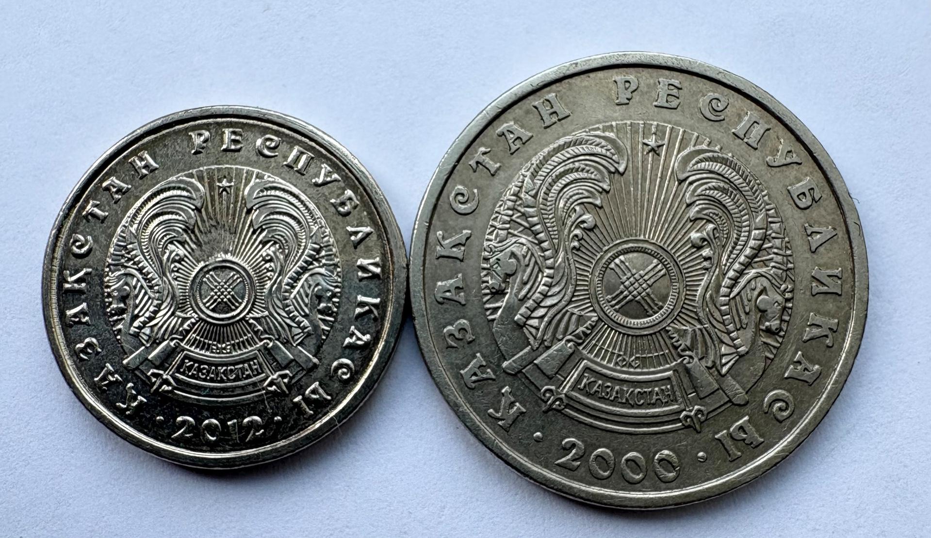 Kazachstanas 20-50 tenge