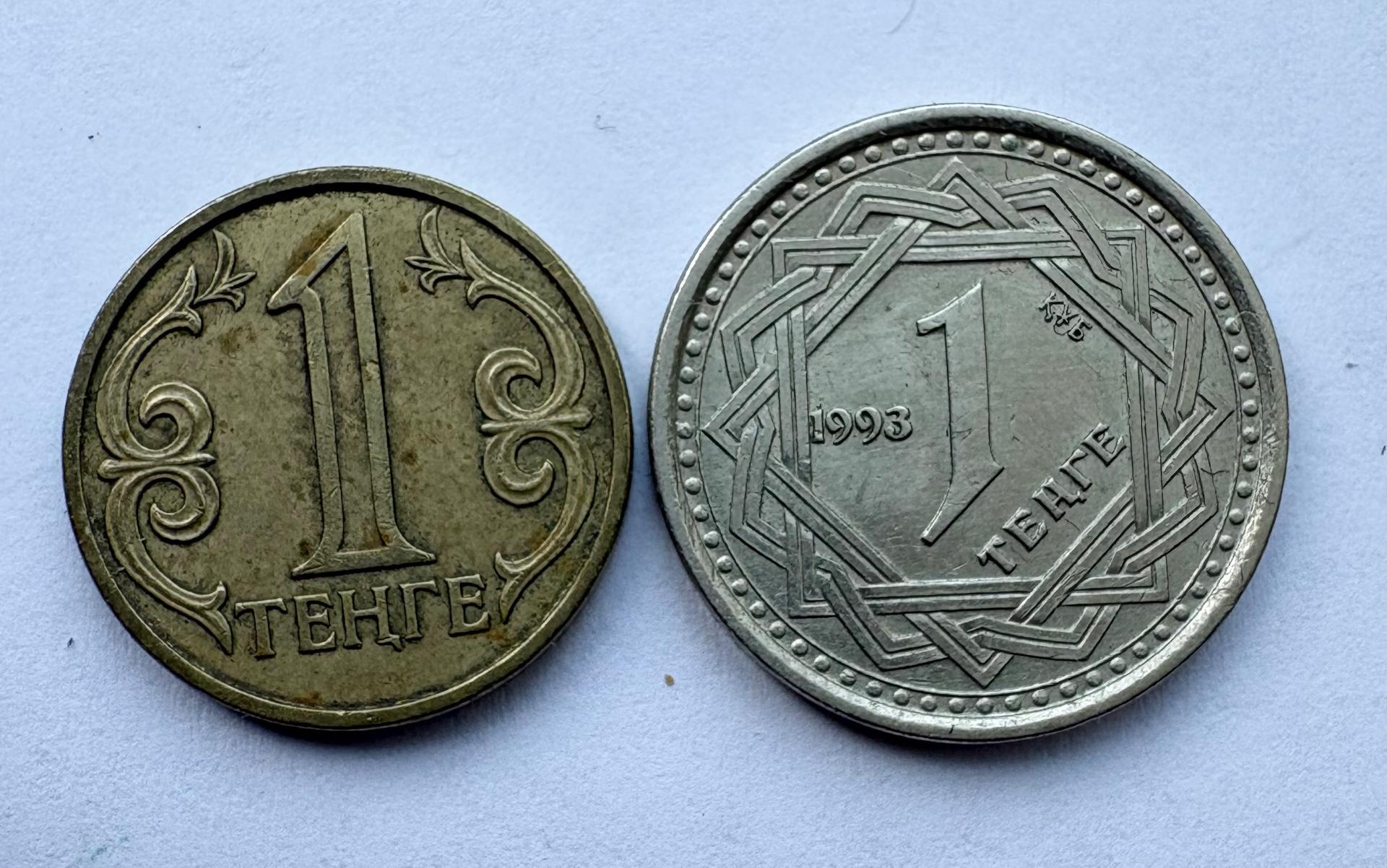 Kazachstanas 1 tenge 1993 ir 2000
