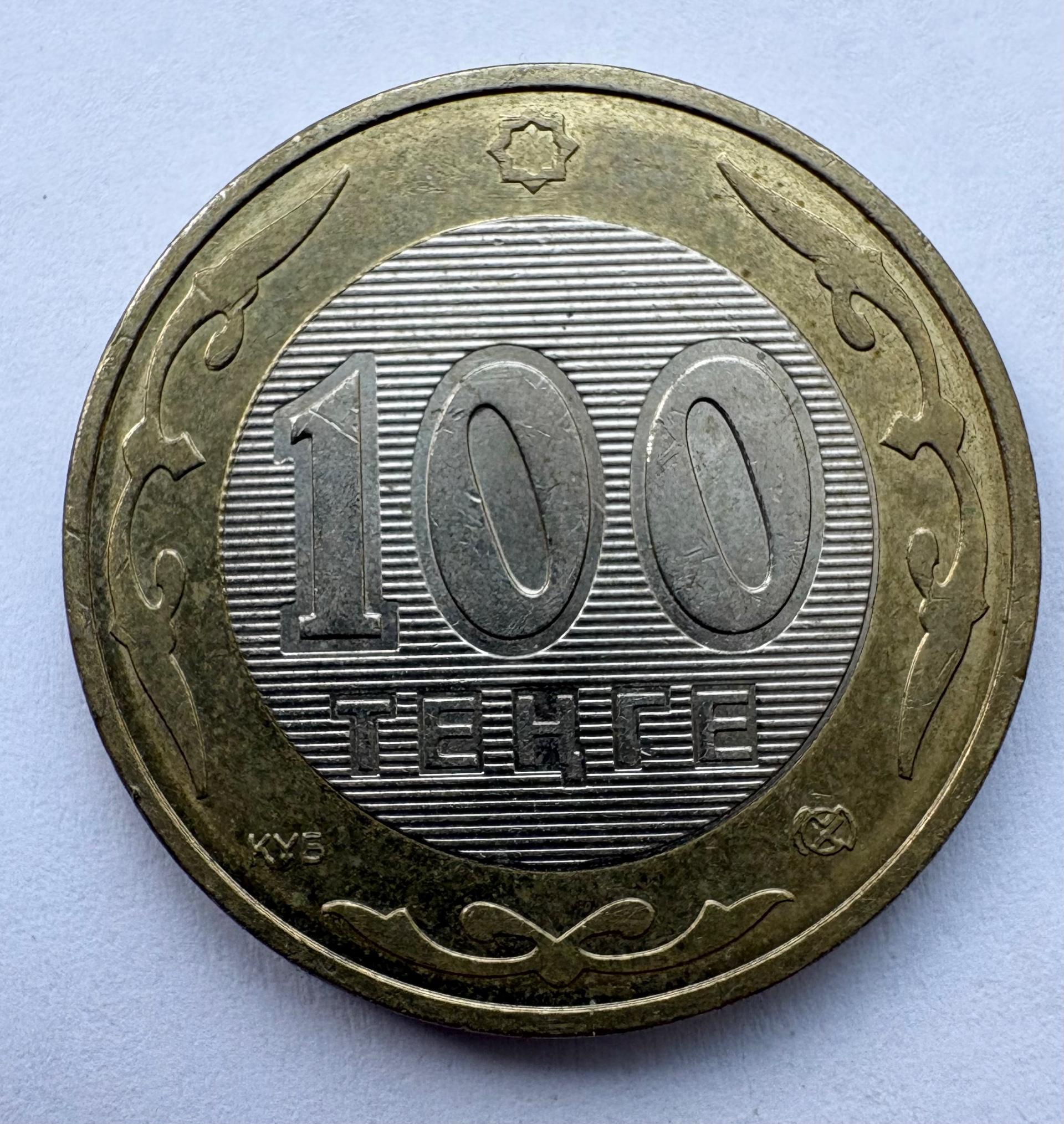 Kazachstanas 100 tenge