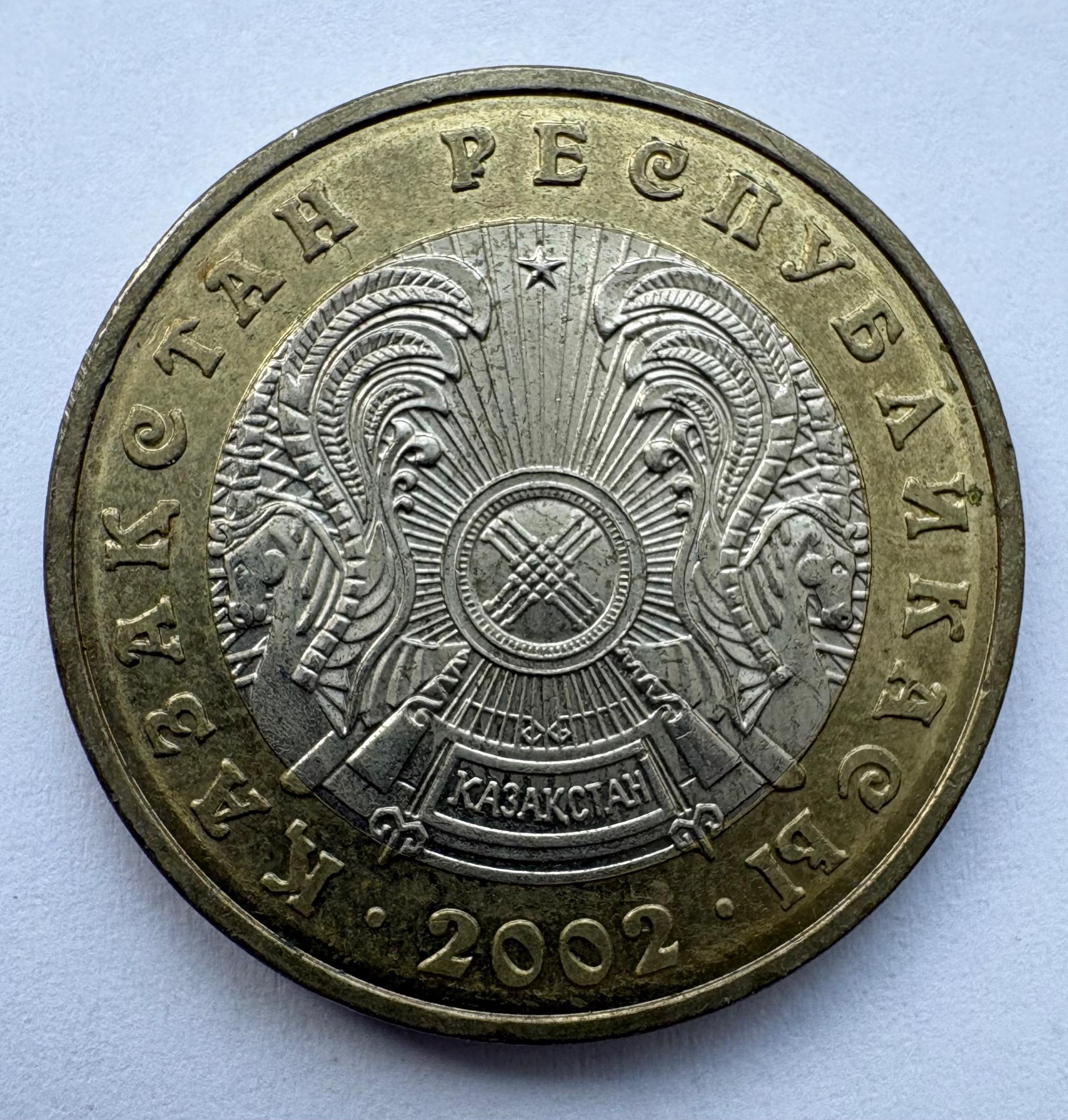Kazachstanas 100 tenge