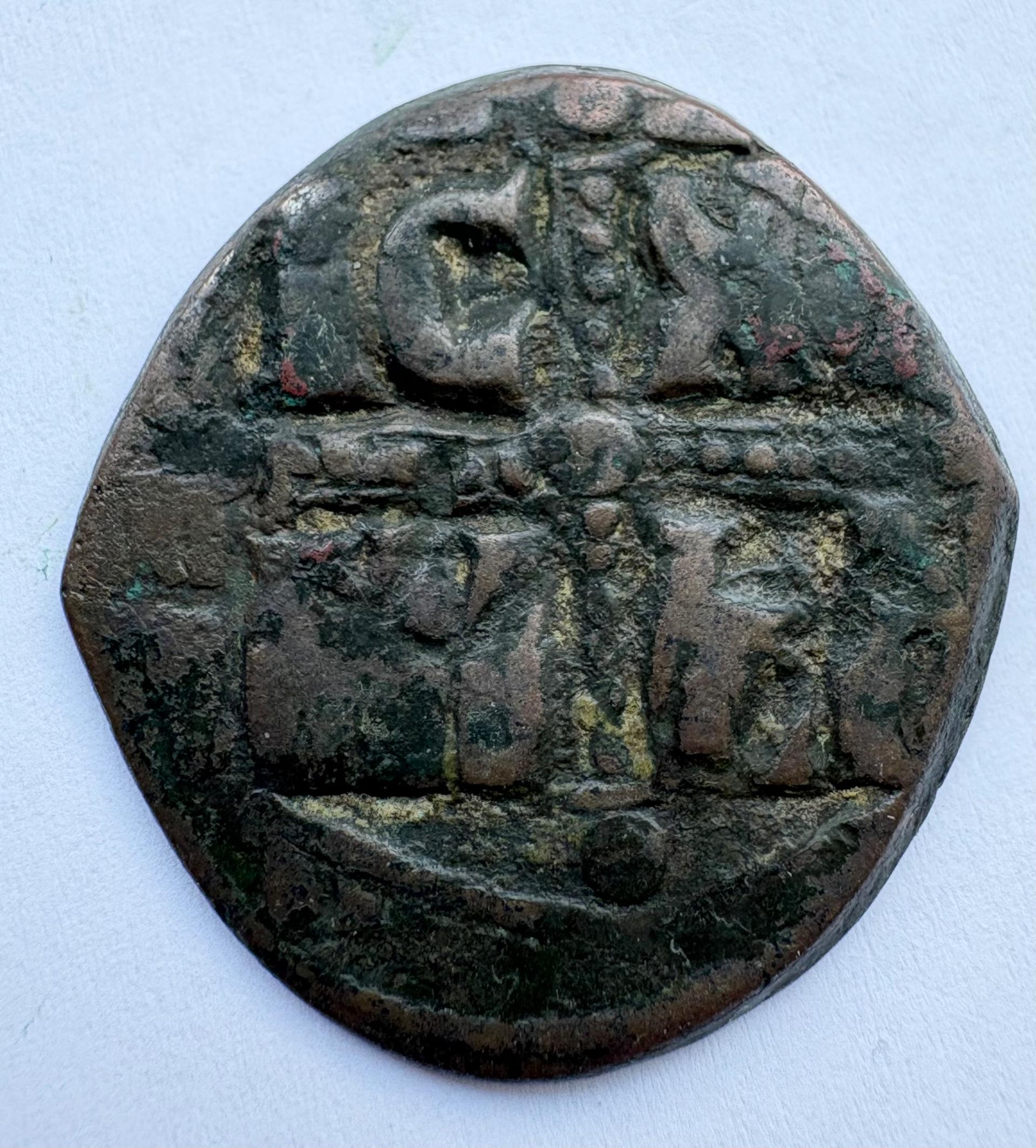 Michailui IV Paflagonui 1034–1041 folis