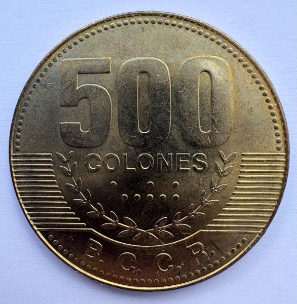Kosta Rika 500 colones 2007