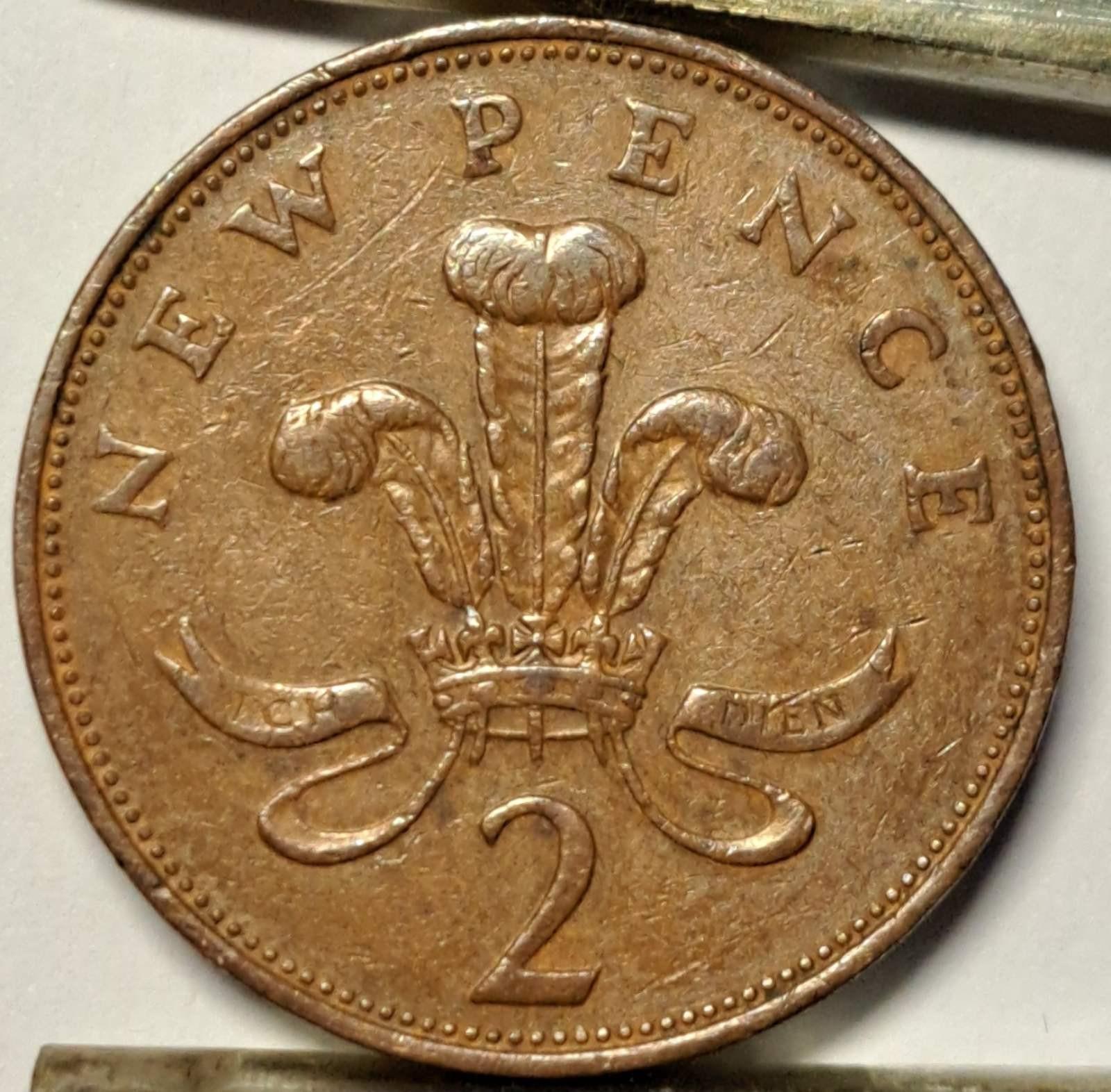 JK 2 Naujieji Pensai 1971 KM#916 (B19)