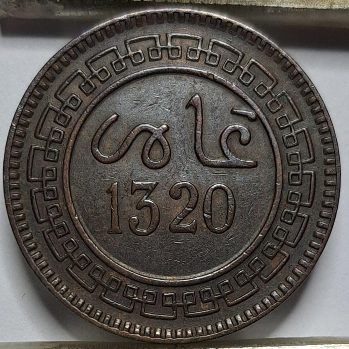 Marokas 5 mazunai 1320 (1902) Y#16 (7652)