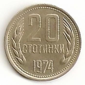 Bulgarija. 20 stotinkų ( 1988 ) XF